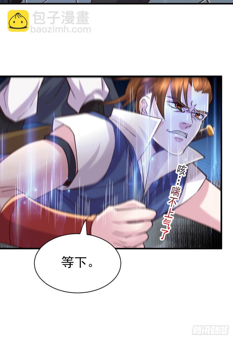 第110话 回到血刃联盟(1/2)-第117话