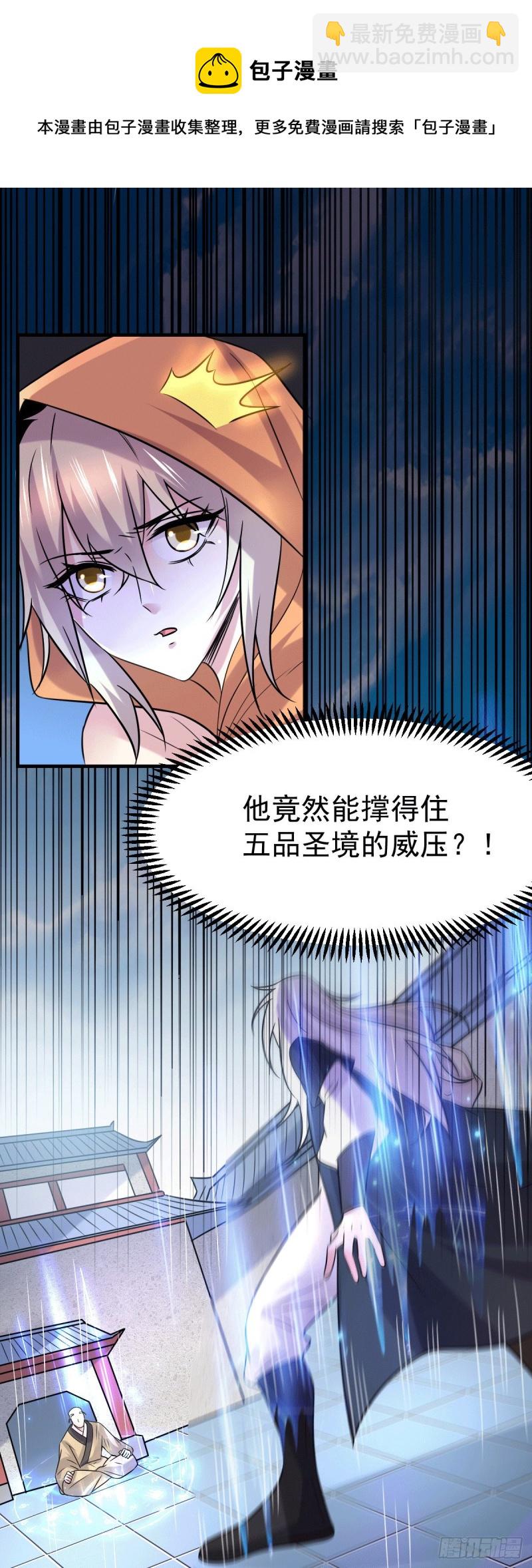 第110话 回到血刃联盟(1/2)-第117话