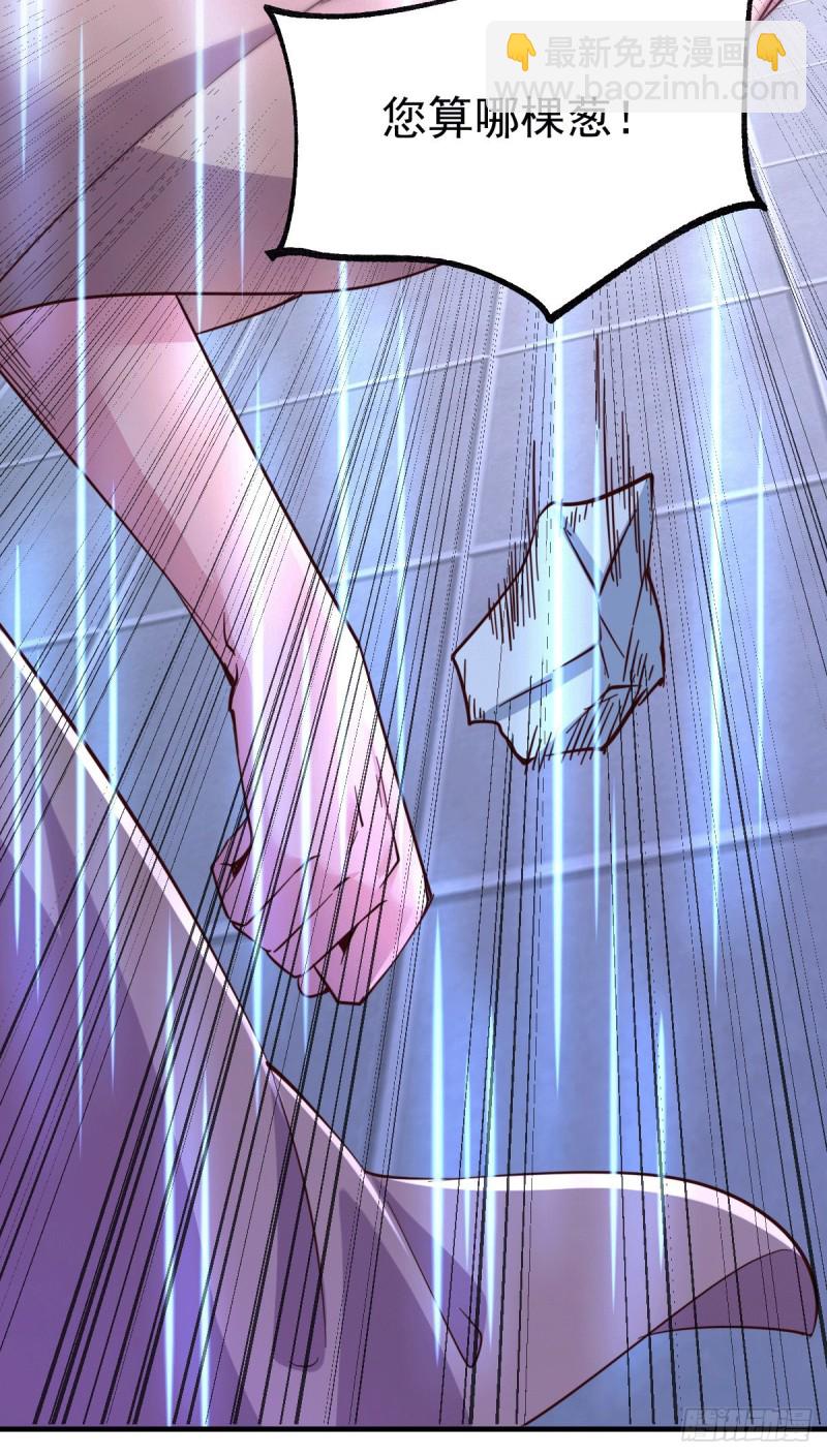 第110话 回到血刃联盟(1/2)-第117话