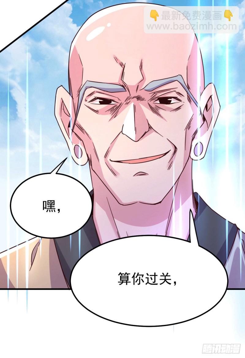第110话 回到血刃联盟(1/2)-第117话