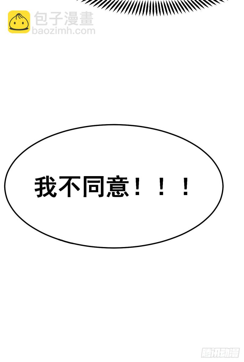 第110话 回到血刃联盟(1/2)-第117话