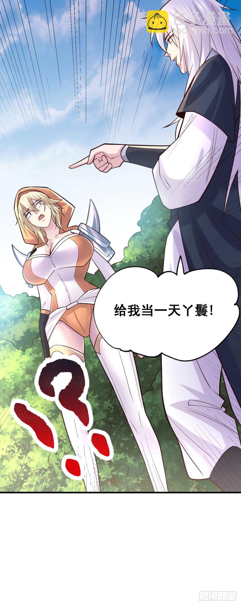 第114话 暗龙商会-第121话