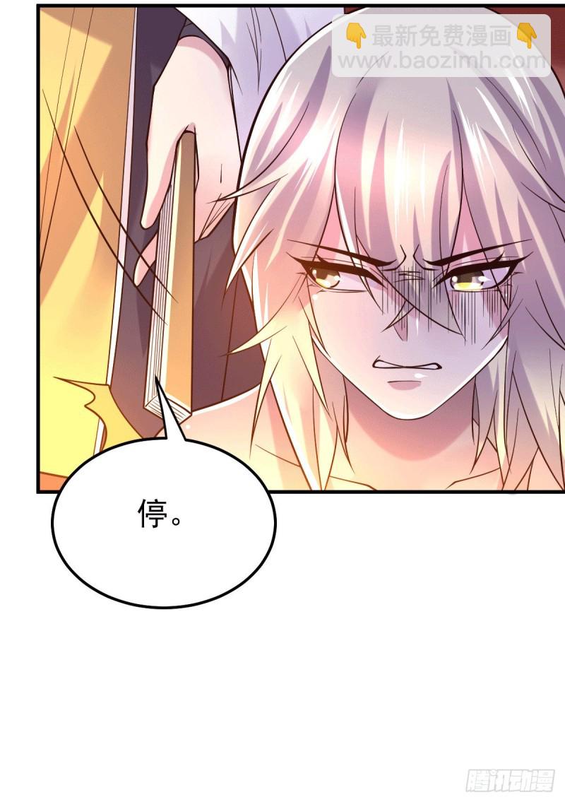 第114话 暗龙商会-第121话