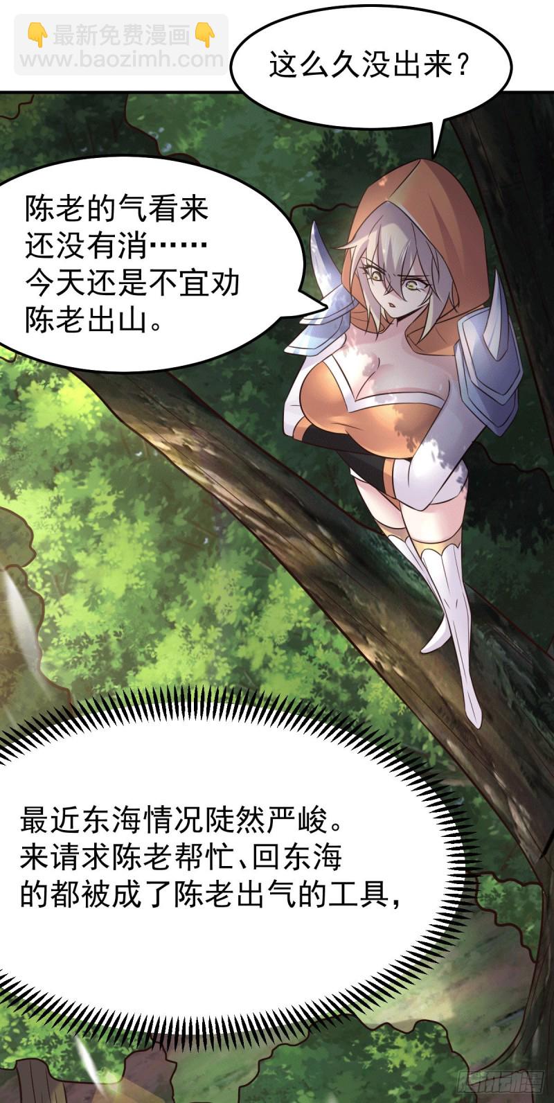 第114话 暗龙商会-第121话