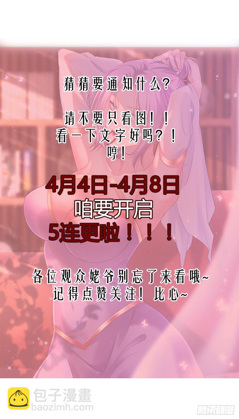 第114话 暗龙商会-第121话