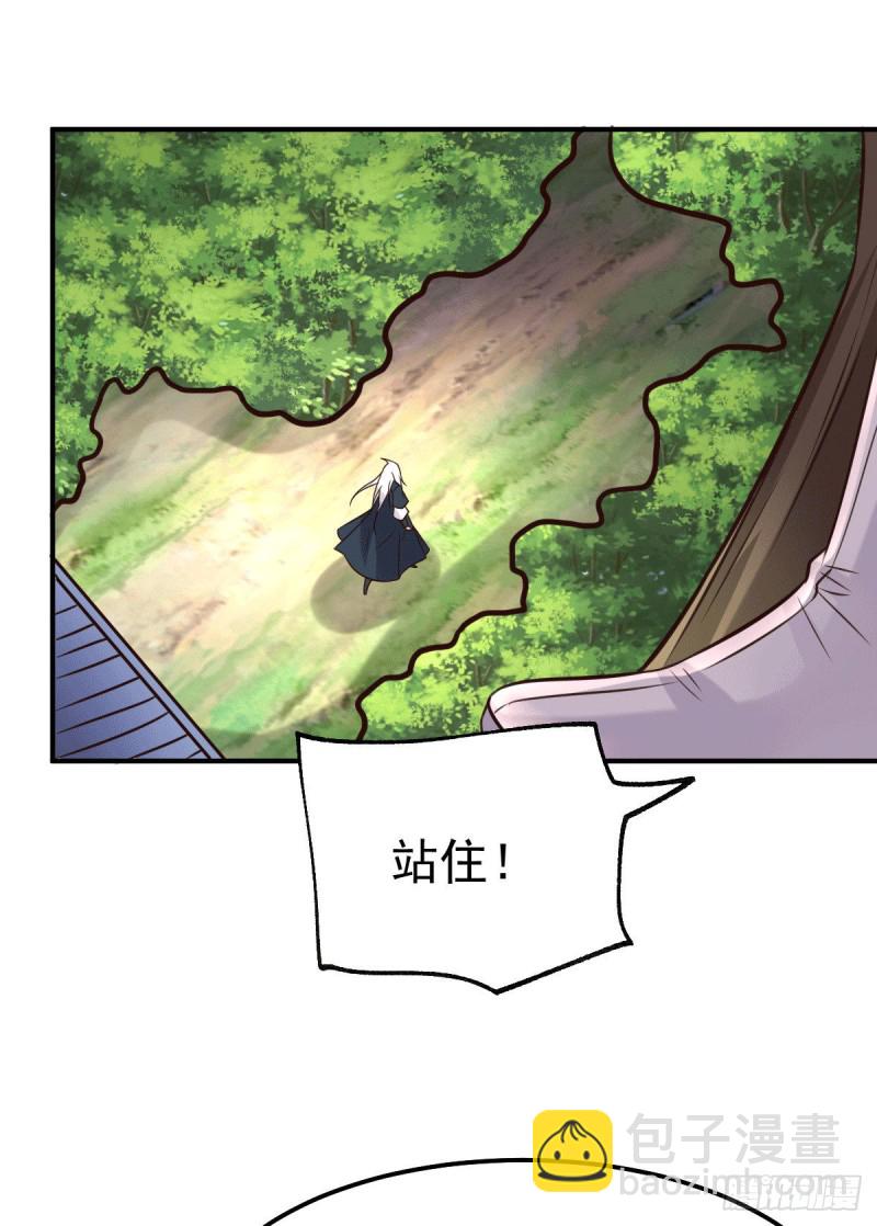 第114话 暗龙商会-第121话