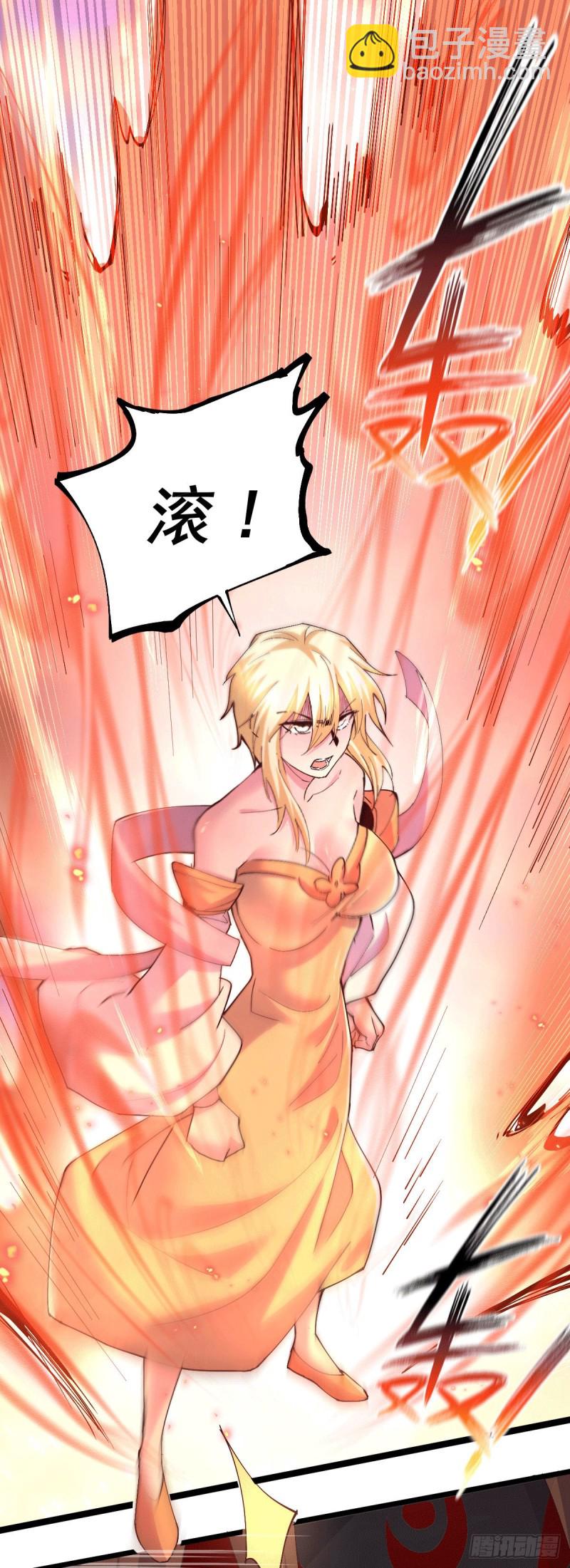 第116话有钱真系大晒-第123话