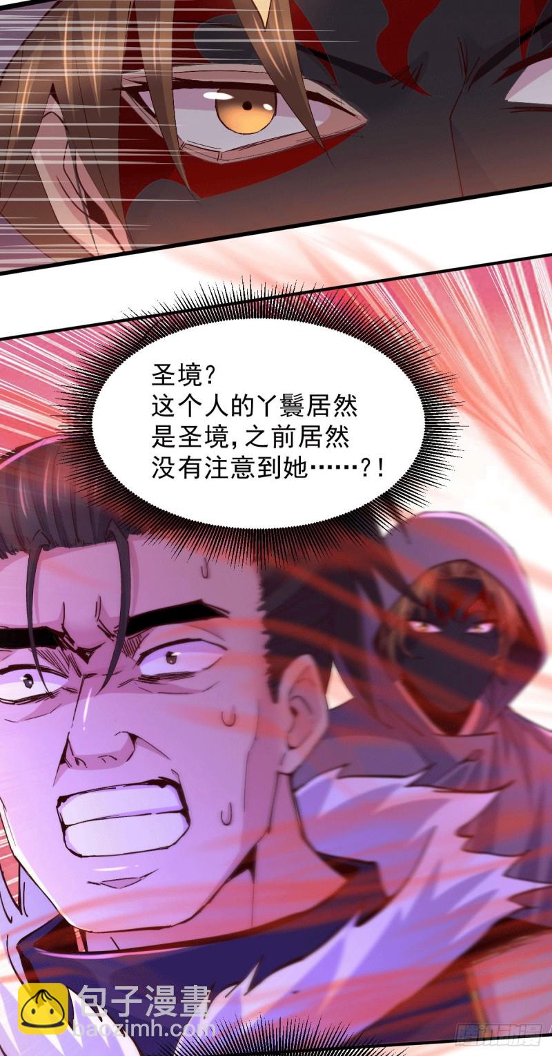 第116话有钱真系大晒-第123话