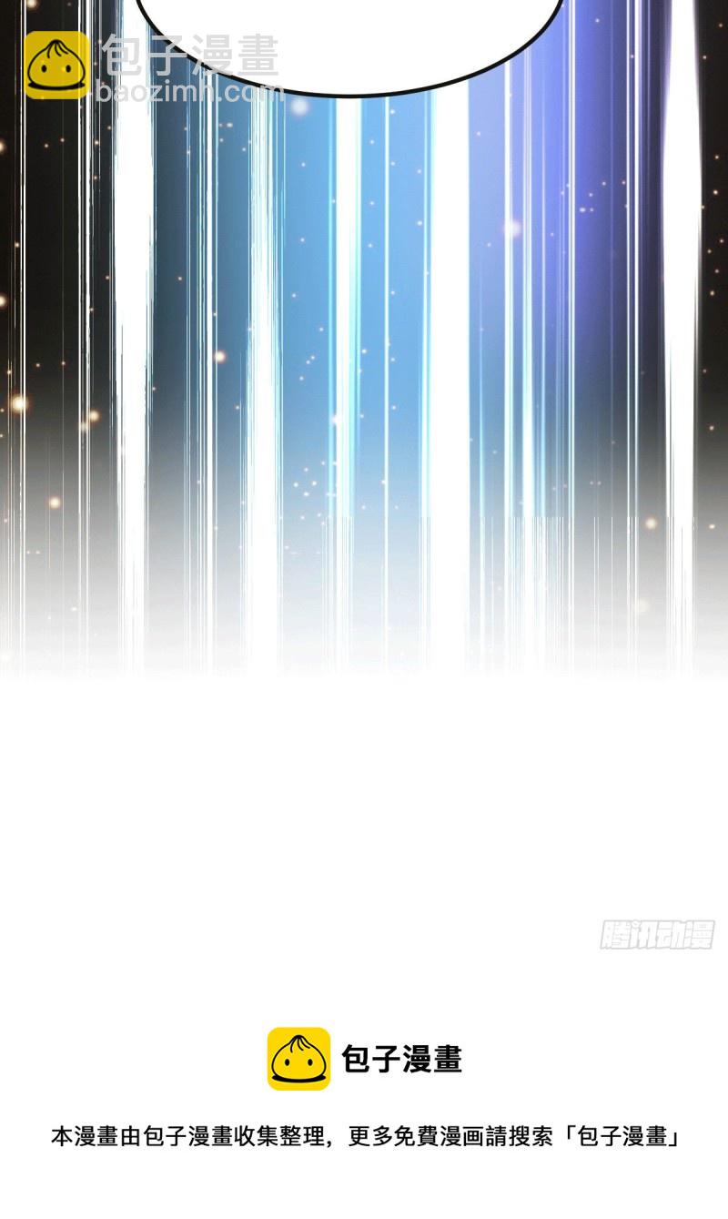第116话有钱真系大晒-第123话