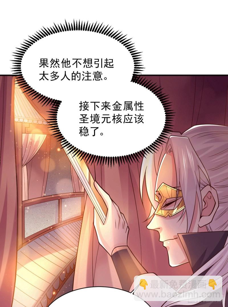 第118话 血脉的召唤-第125话