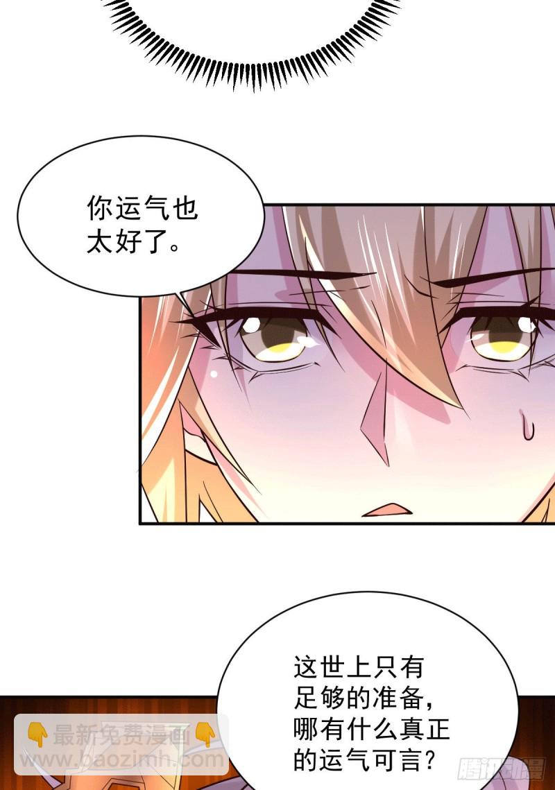 第118话 血脉的召唤-第125话