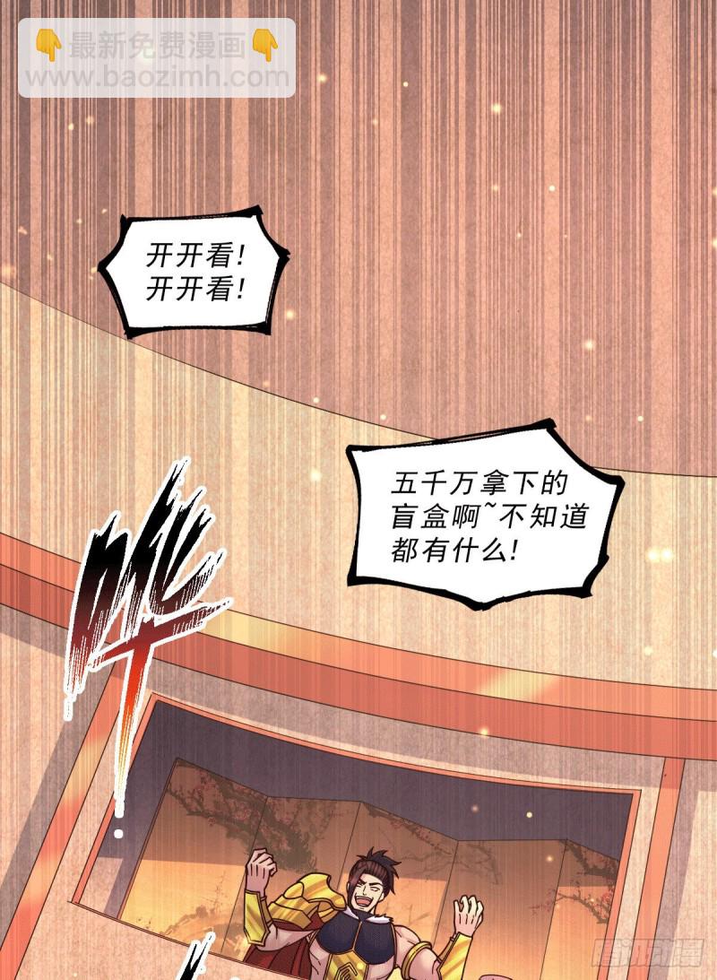 第118话 血脉的召唤-第125话