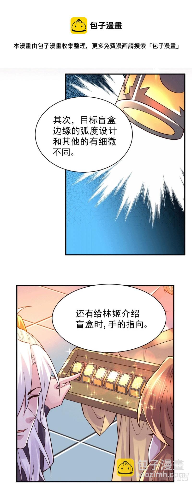 第118话 血脉的召唤-第125话