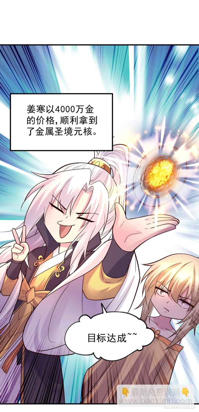 第118话 血脉的召唤-第125话