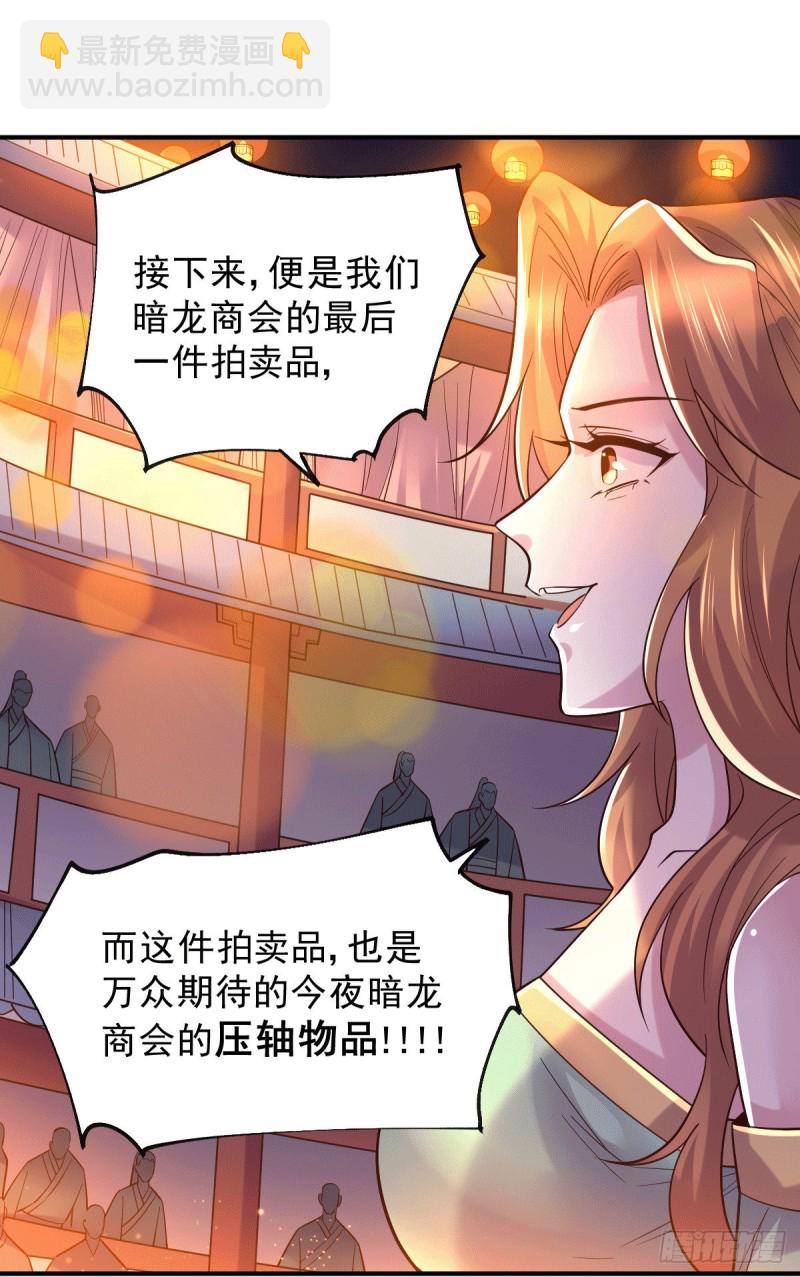 第118话 血脉的召唤-第125话