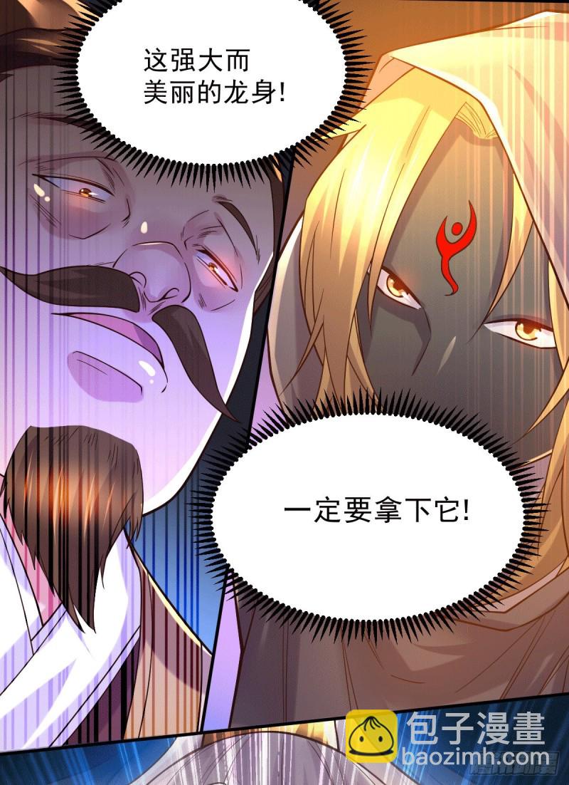 第118话 血脉的召唤-第125话