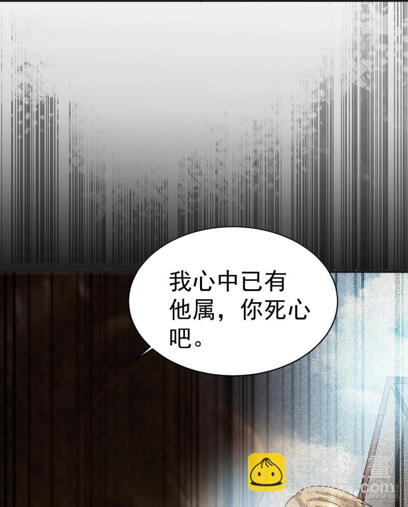 第120话 她寻龙是为了我！-第127话