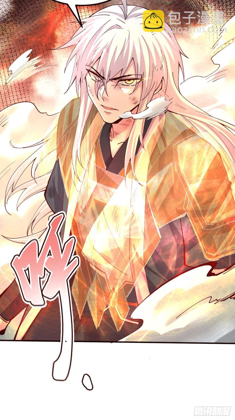 第120话 她寻龙是为了我！-第127话
