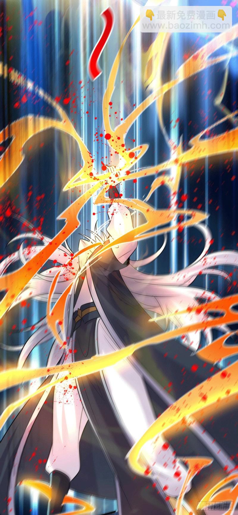 第120话 她寻龙是为了我！-第127话