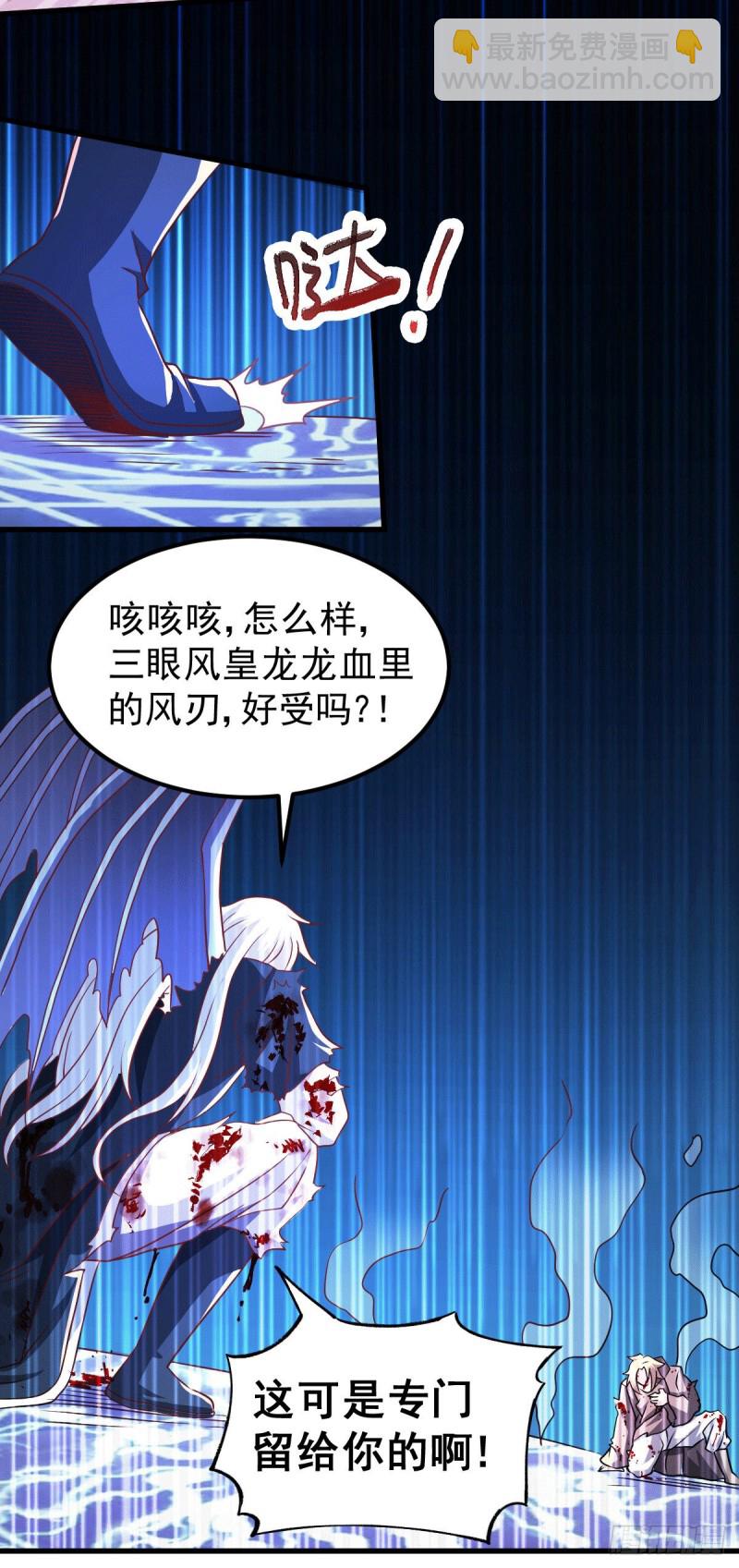 第122话 姜寒死里逃生-第129话