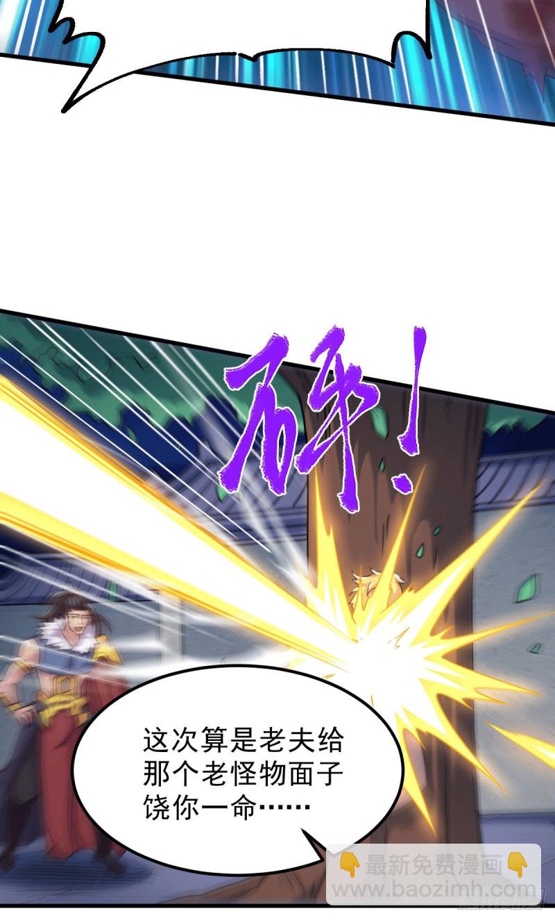 第122话 姜寒死里逃生-第129话