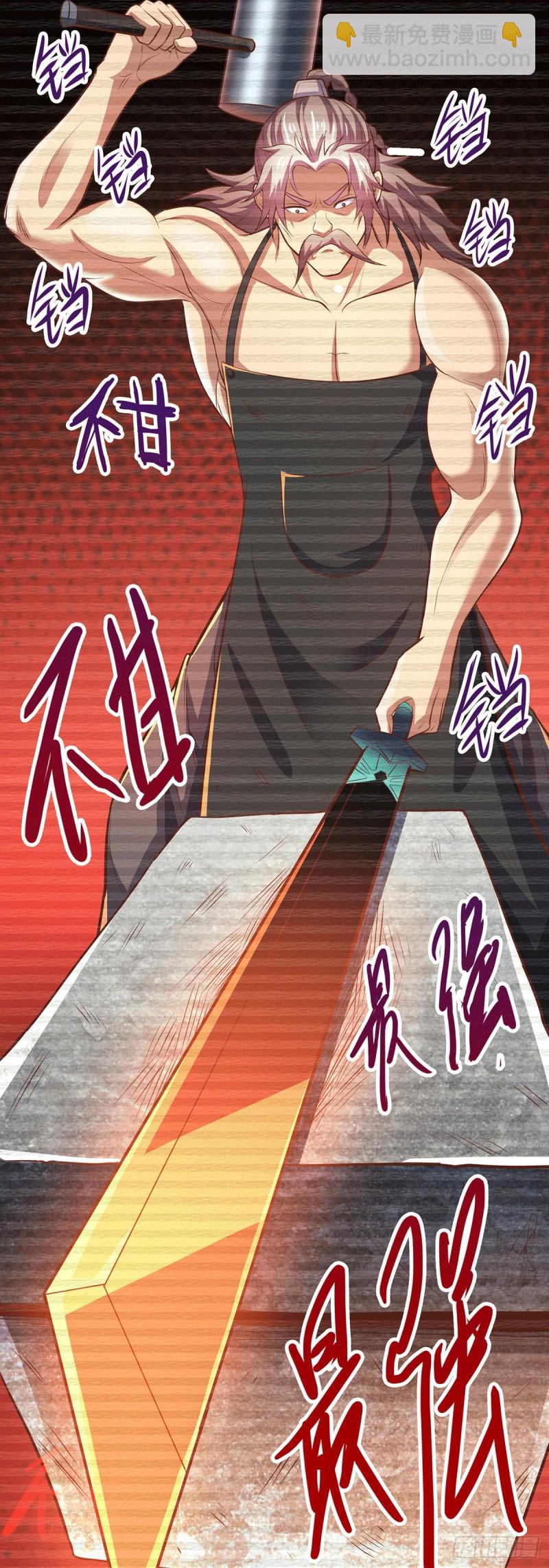 第124话 得佩刀-龙吟！-第131话
