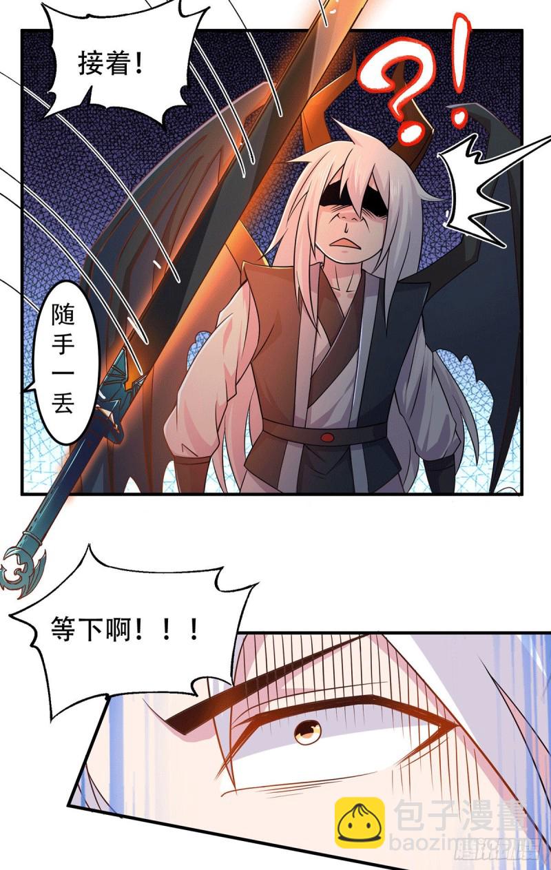 第124话 得佩刀-龙吟！-第131话