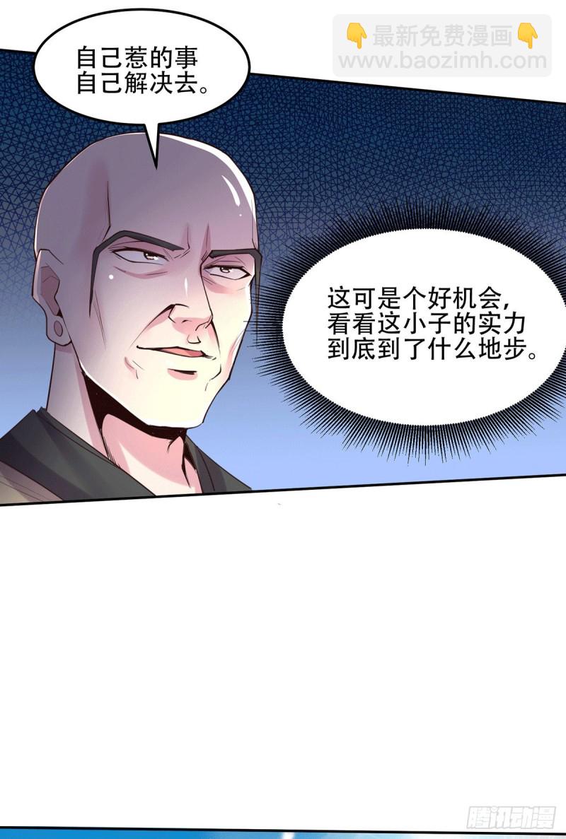 第126话 还想杀我一次？-第133话