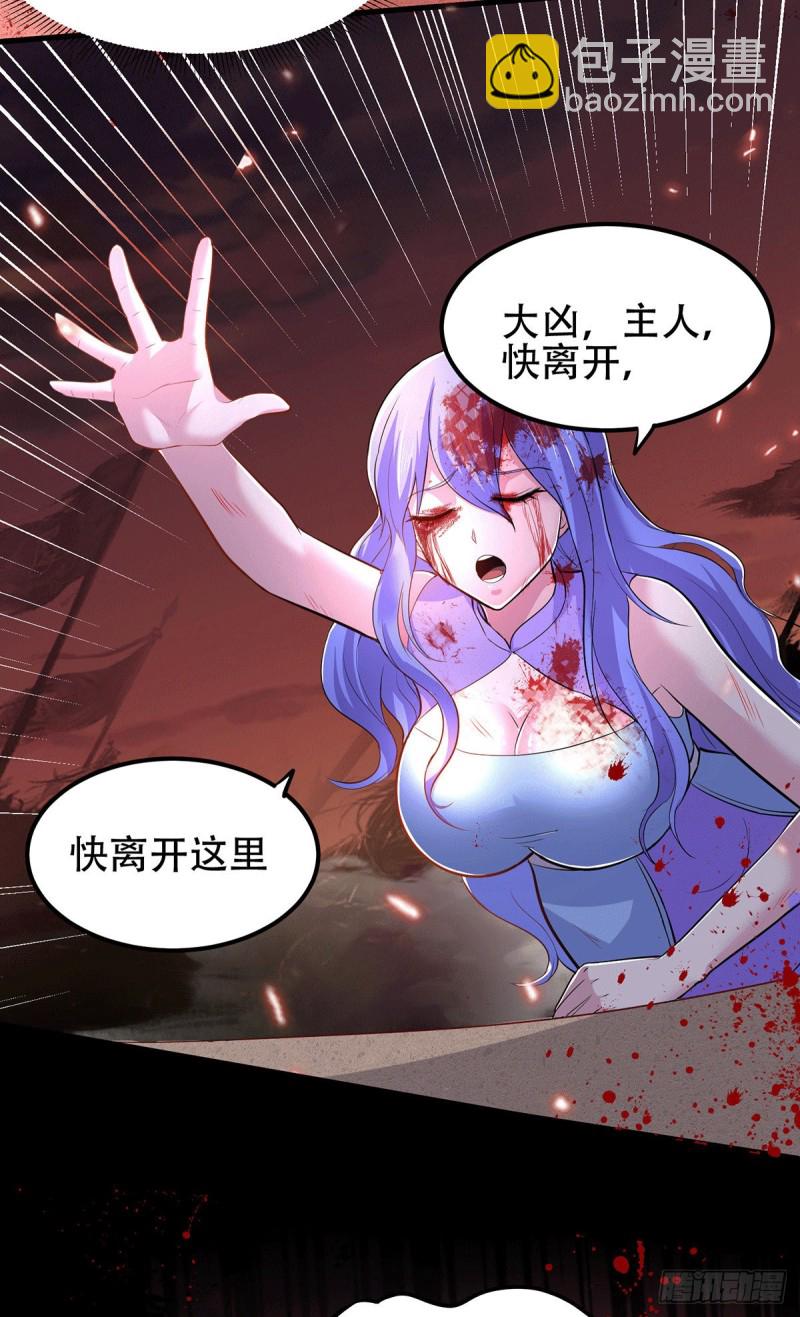第128话 被她找到了？！-第135话