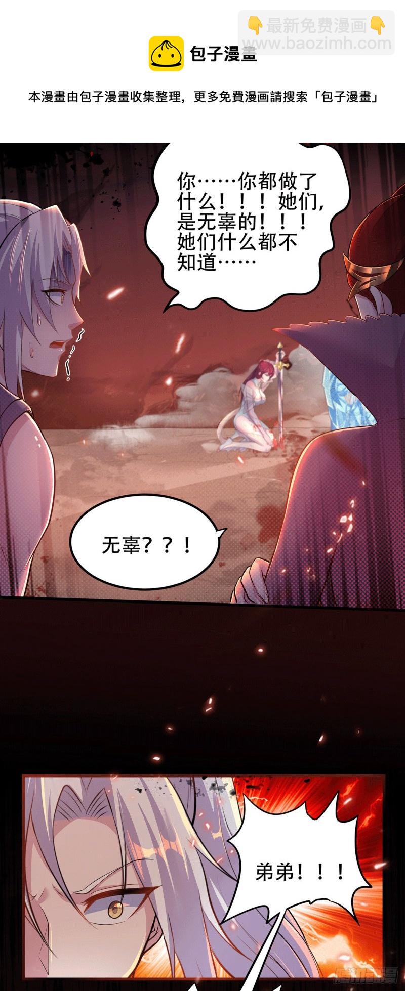 第128话 被她找到了？！-第135话