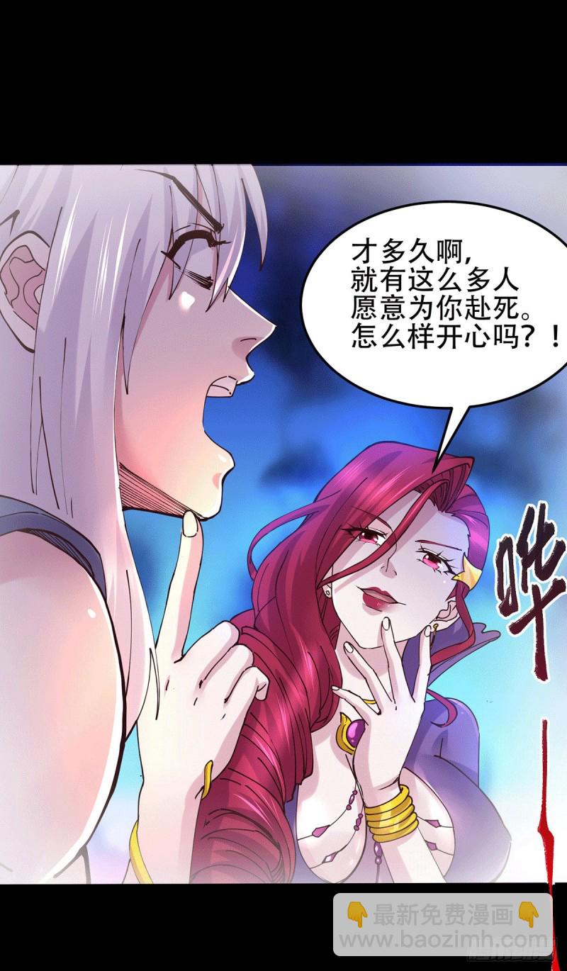 第128话 被她找到了？！-第135话