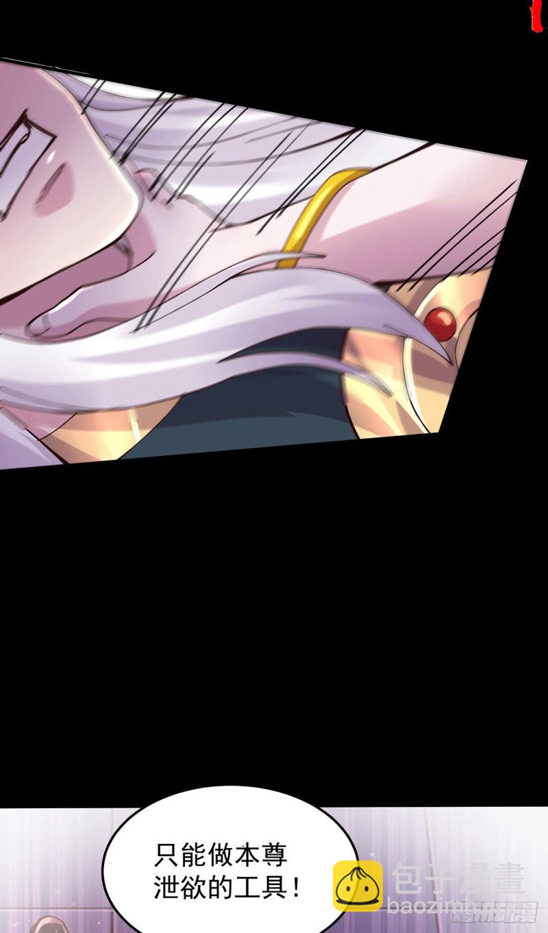第128话 被她找到了？！-第135话