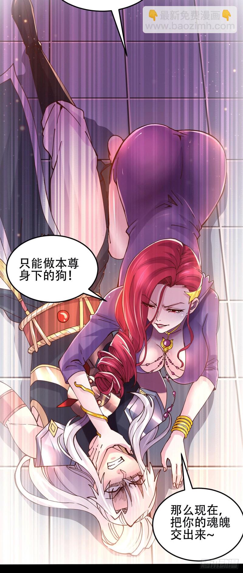 第128话 被她找到了？！-第135话
