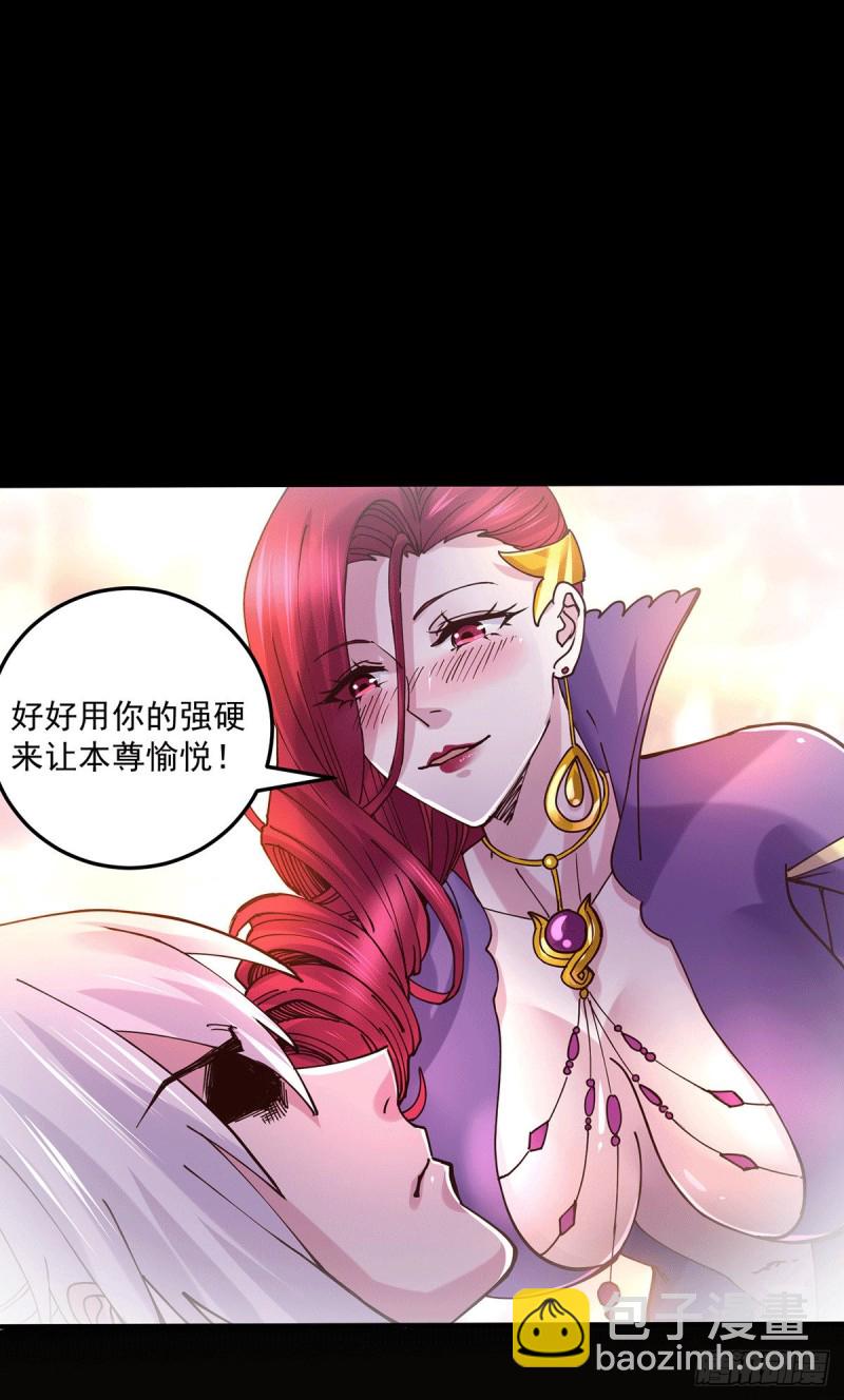 第128话 被她找到了？！-第135话