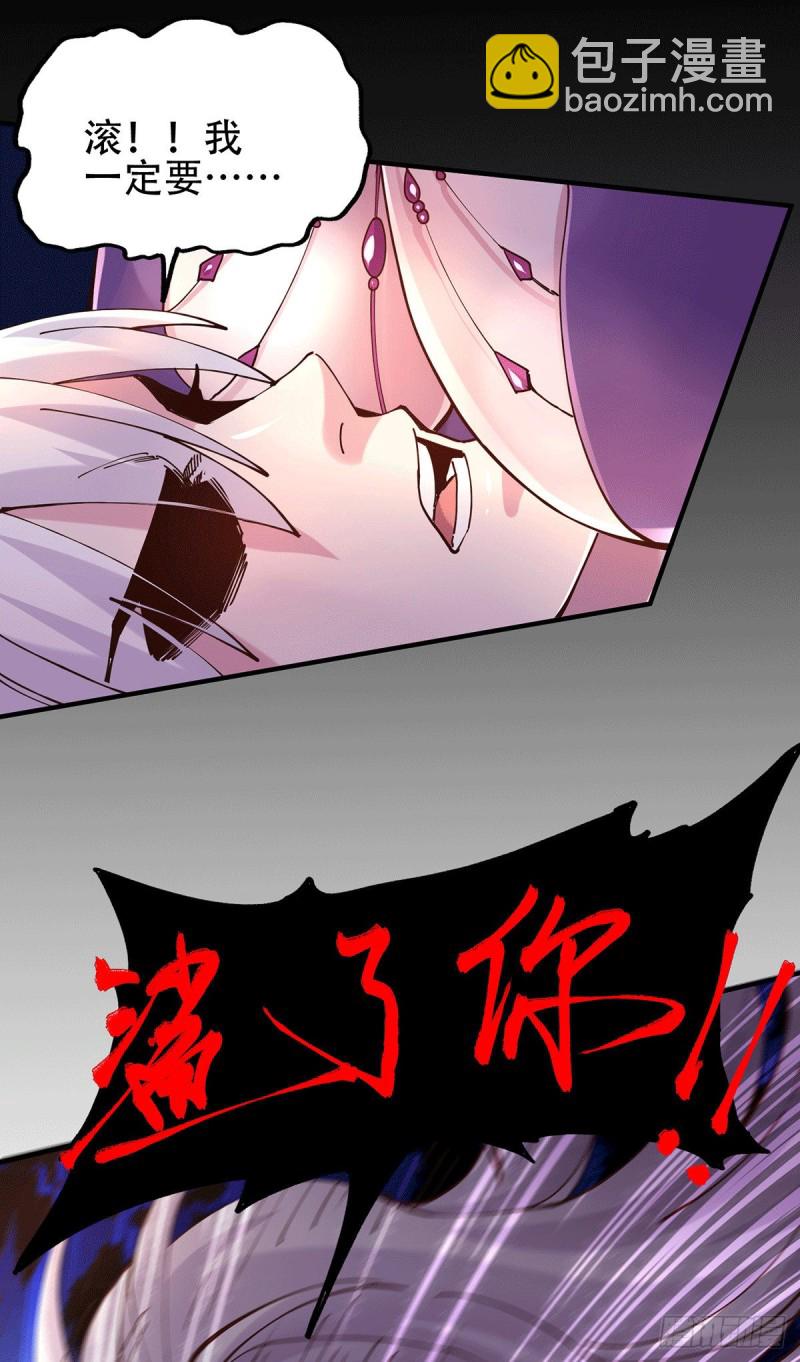 第128话 被她找到了？！-第135话
