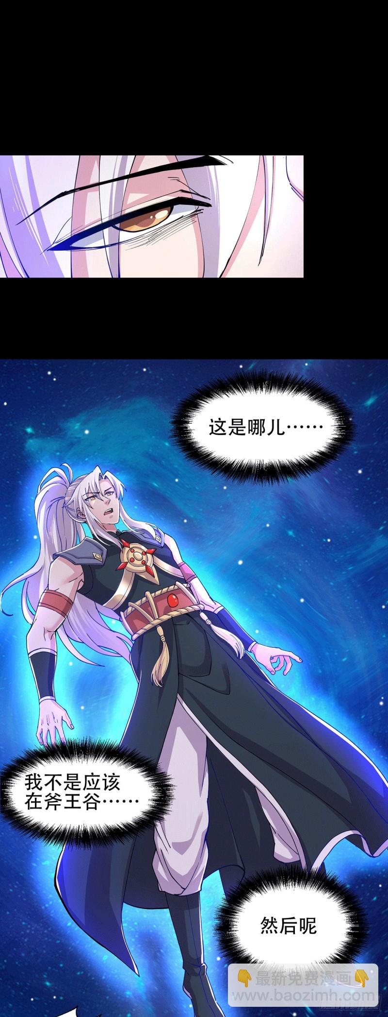 第128话 被她找到了？！-第135话