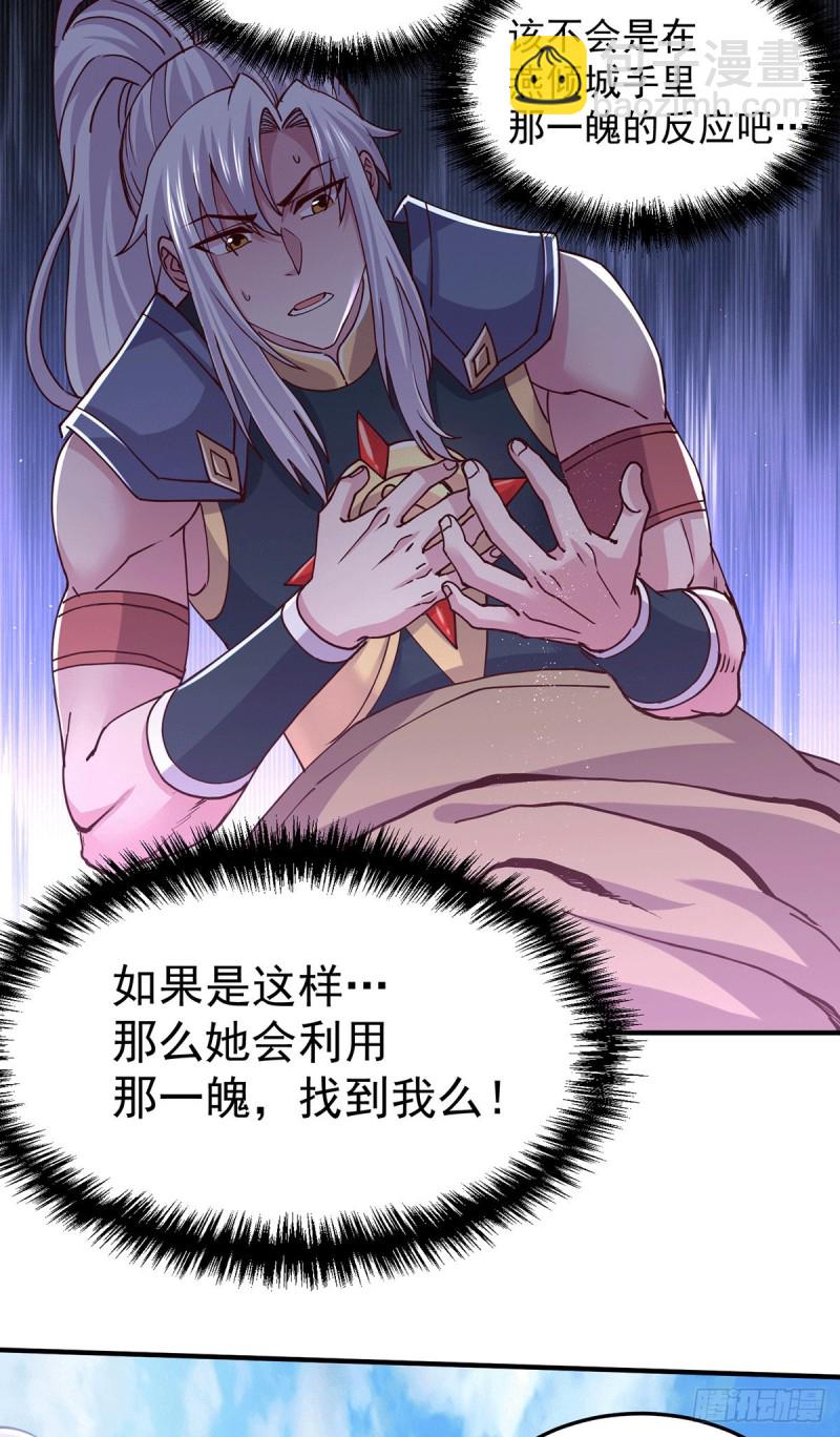 第128话 被她找到了？！-第135话