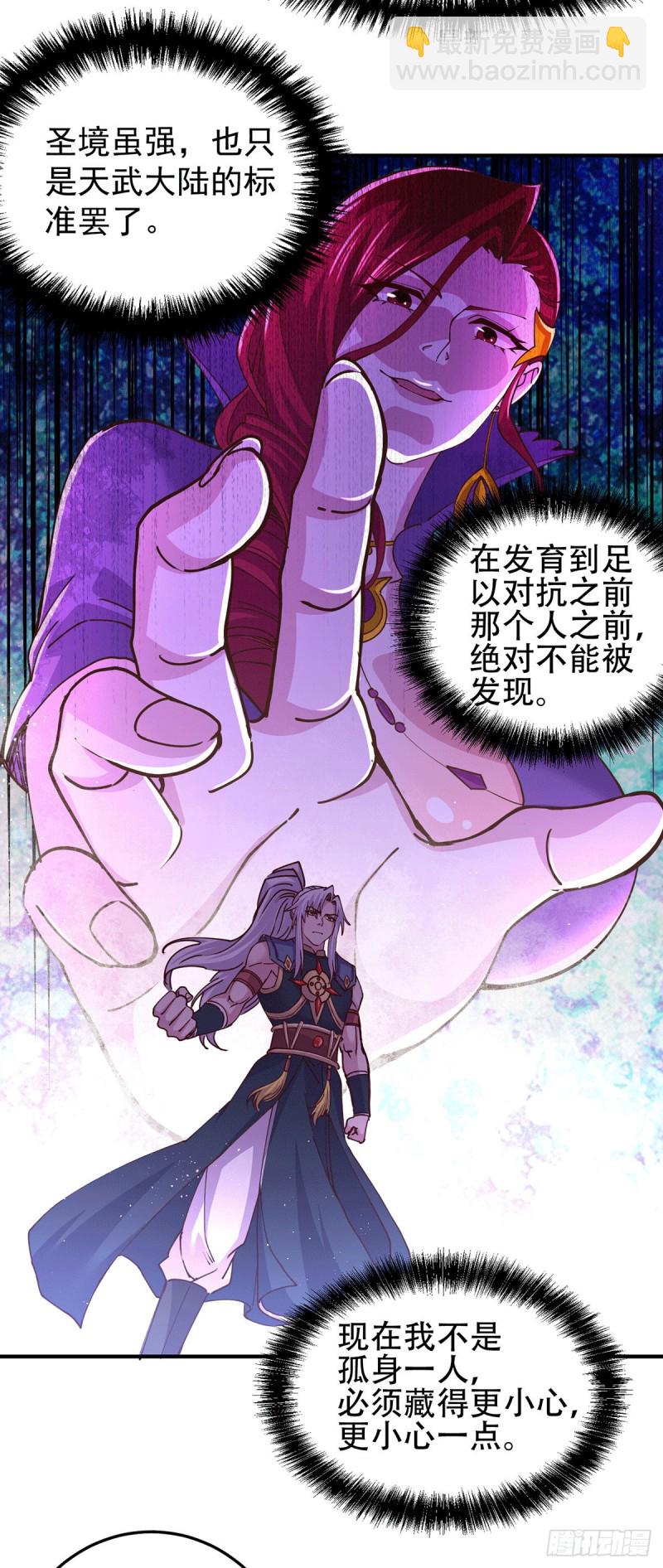 第128话 被她找到了？！-第135话