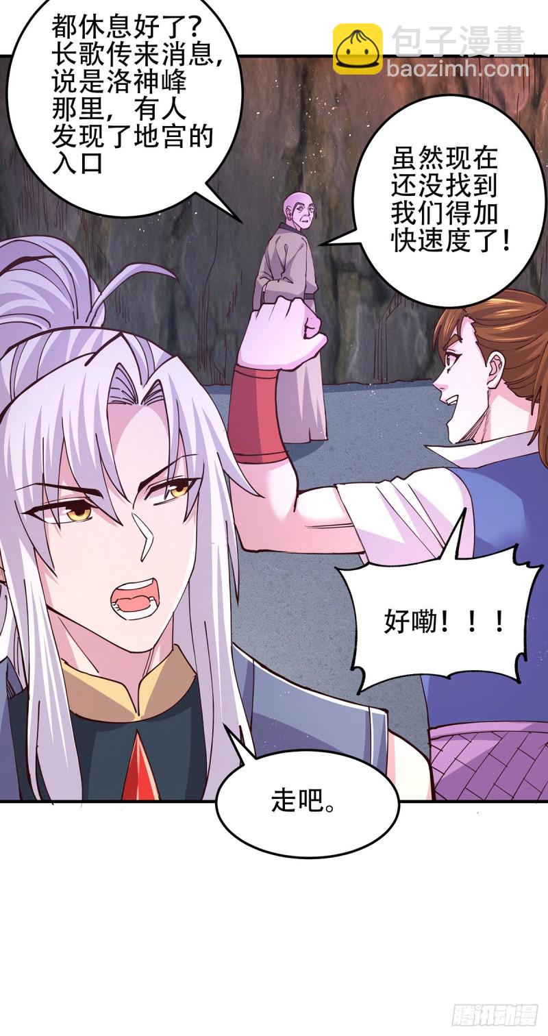 第128话 被她找到了？！-第135话