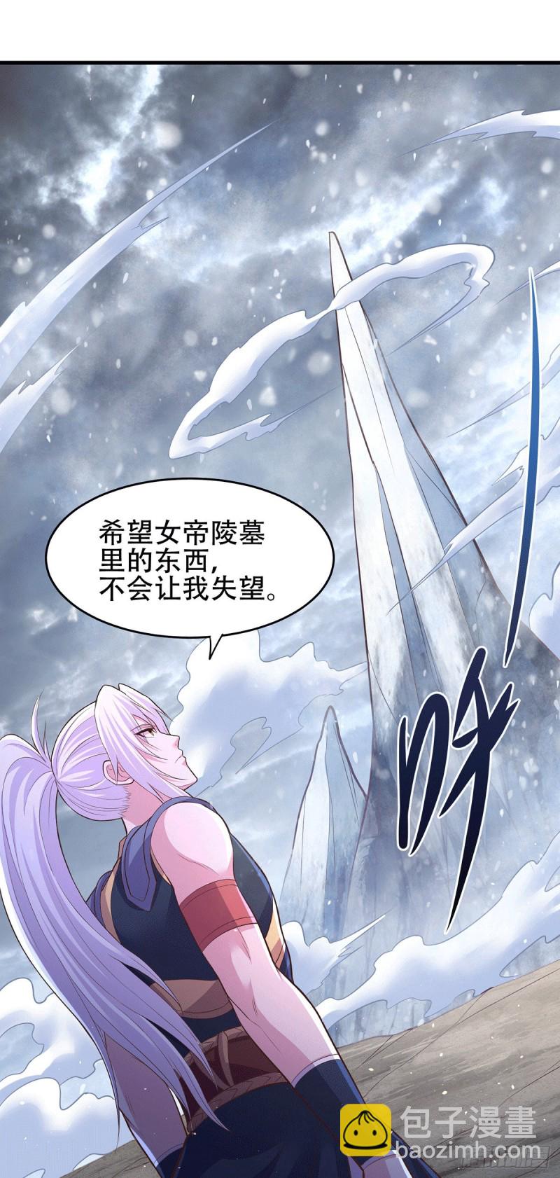 第128话 被她找到了？！-第135话