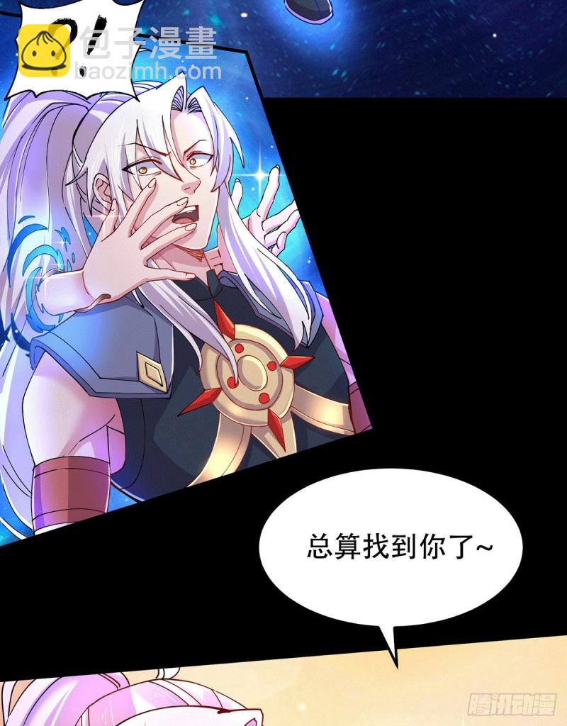 第128话 被她找到了？！-第135话