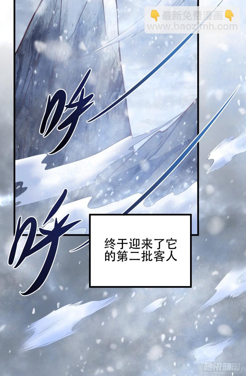 第128话 被她找到了？！-第135话