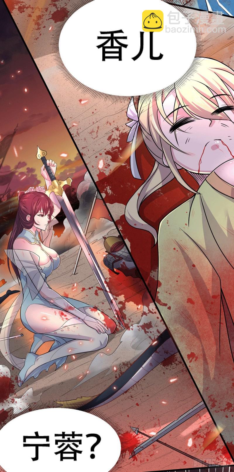 第128话 被她找到了？！-第135话