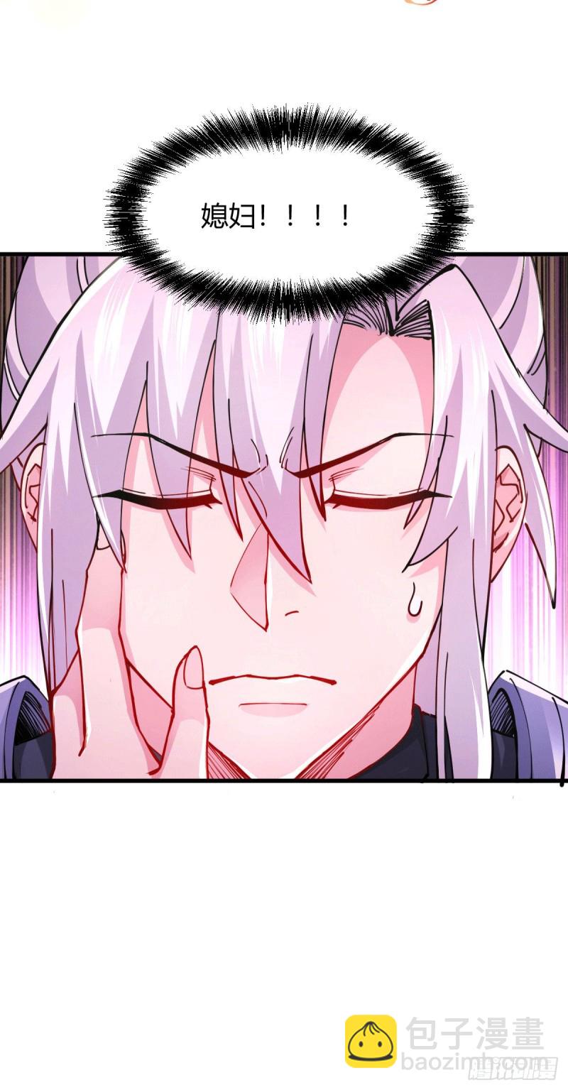 第130话 欧阳雪夜-第137话