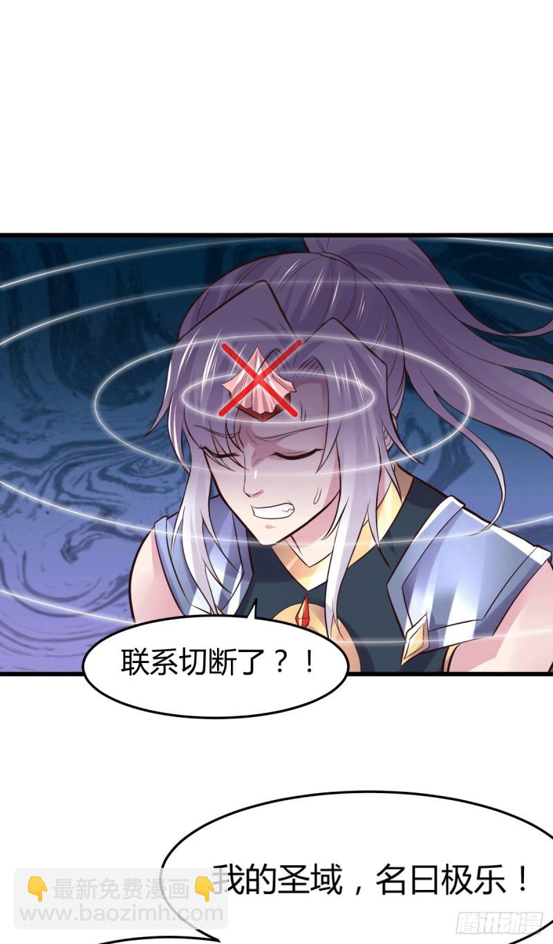 第130话 欧阳雪夜-第137话