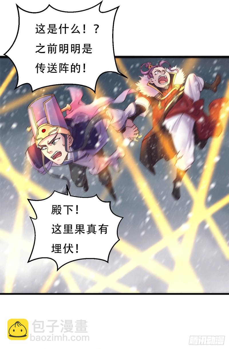 第130话 欧阳雪夜-第137话