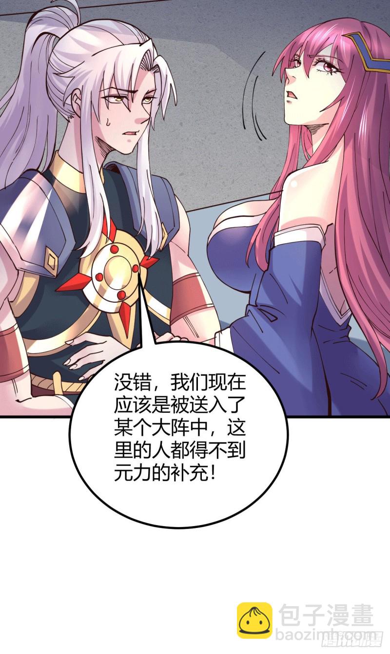 第130话 欧阳雪夜-第137话