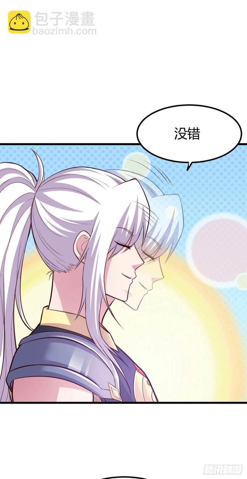 第130话 欧阳雪夜-第137话