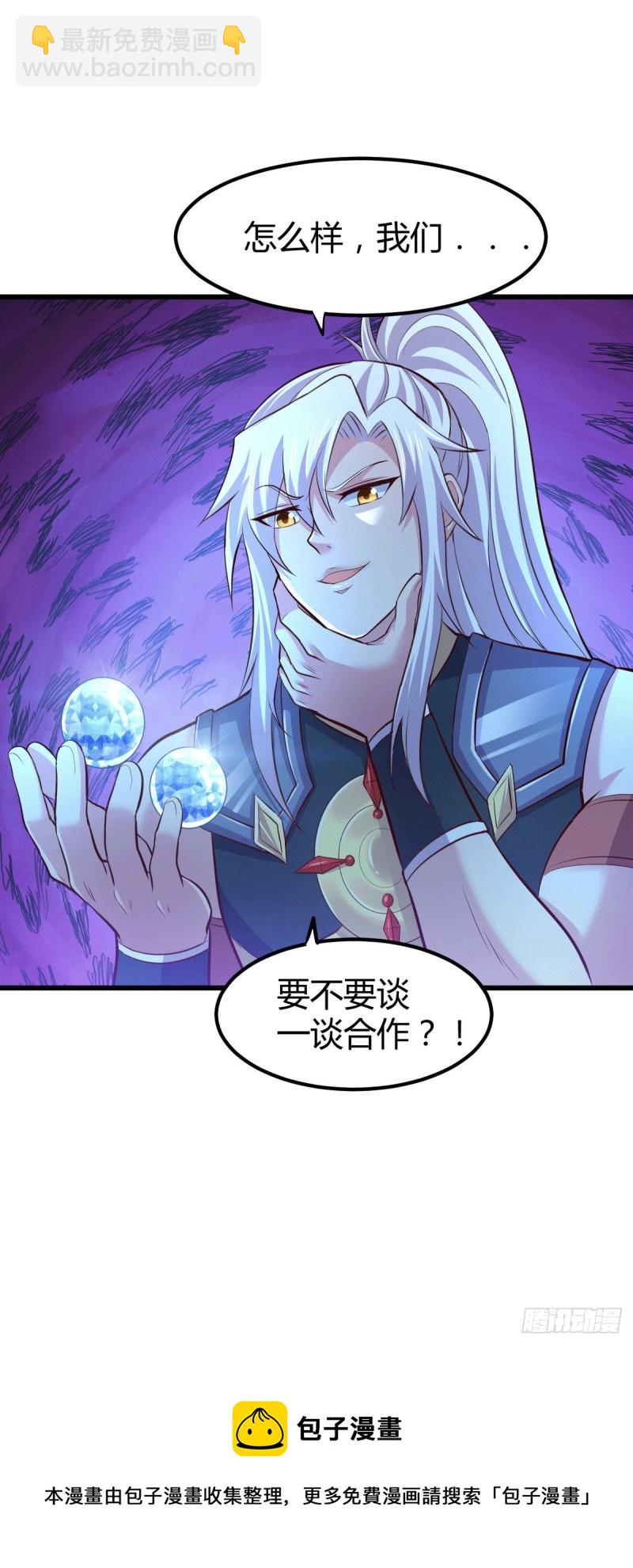 第130话 欧阳雪夜-第137话