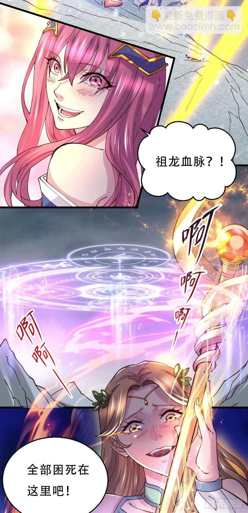第130话 欧阳雪夜-第137话